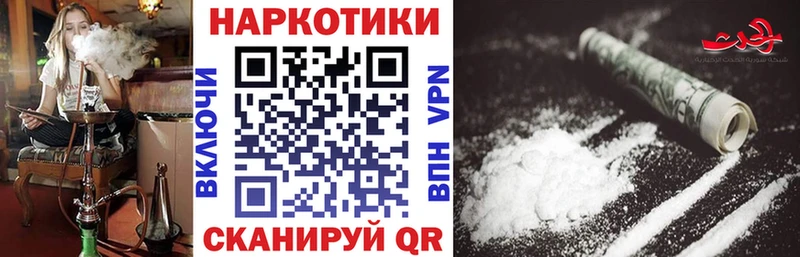 Что такое Тобольск A PVP  Мефедрон  COCAIN  ГАШИШ  Канабис 