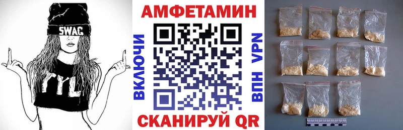 АМФ 97%  MEGA как войти  Тобольск 