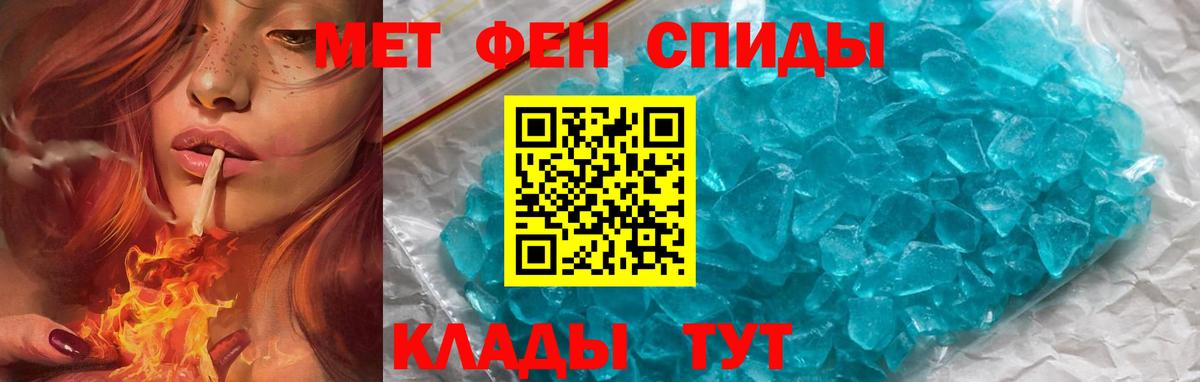 Амфетамин  Вход с VPN  Тобольск  Амфетамин 97% 