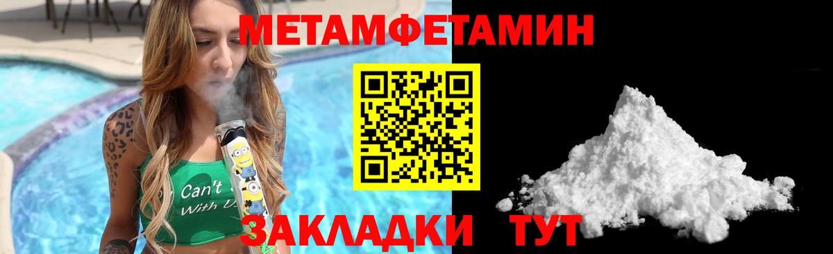 Amphetamine VHQ Тобольск