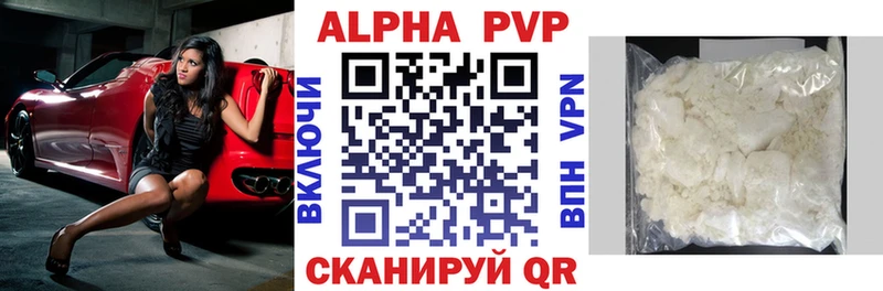 Alpha-PVP СК  как найти закладки  Тобольск 