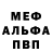 Amphetamine Розовый Andriy Stelmakh