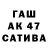 ТГК жижа Misha Tokarev