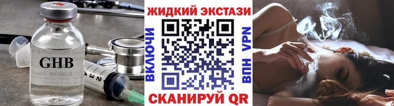 Бутират оксана Тобольск