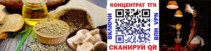 Cannafood конопля  дарнет шоп  Тобольск 