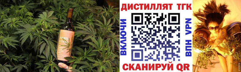 Cannafood конопля Тобольск