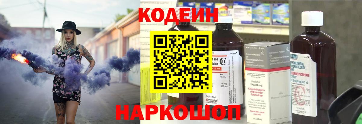Меф МЯУ МЯУ кристаллы  Тобольск  Вход с VPN  КОКАИН  ГАШ  Каннабис  МДМА 