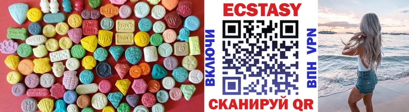 ЭКСТАЗИ диски  Тобольск 