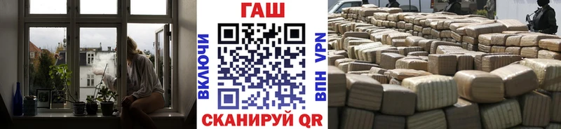 наркошоп  Тобольск  ГАШИШ hashish 
