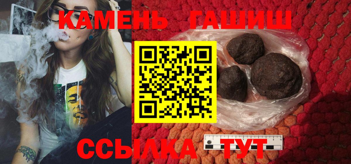 Гашиш  Вход с VPN  ГАШ VHQ  Тобольск  Гашиш ice o lator 