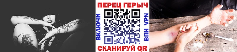ГЕРОИН Афган  МЕГА ссылка  Тобольск 