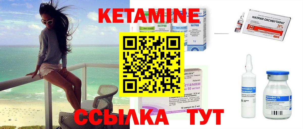 darknet состав  Вход с VPN  мега как войти  Тобольск  КЕТАМИН VHQ 