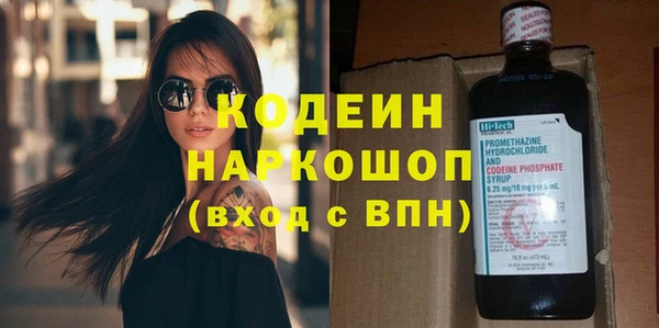 дистиллят марихуана Красноперекопск
