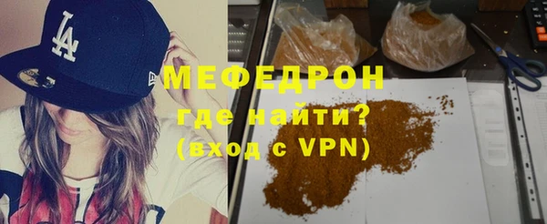 ГАЛЛЮЦИНОГЕННЫЕ ГРИБЫ Краснослободск