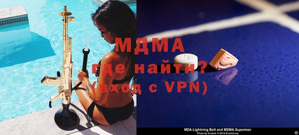 дистиллят марихуана Красноперекопск