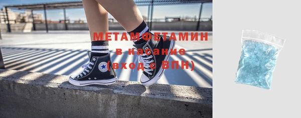дистиллят марихуана Красноперекопск