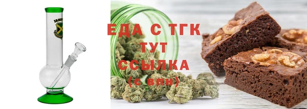 дистиллят марихуана Красноперекопск