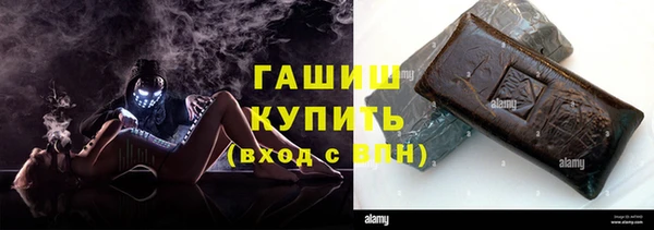 дистиллят марихуана Красноперекопск