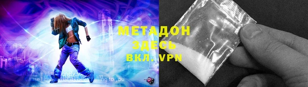 ГАЛЛЮЦИНОГЕННЫЕ ГРИБЫ Краснослободск