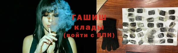 дистиллят марихуана Красноперекопск