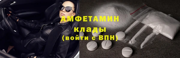 дистиллят марихуана Красноперекопск