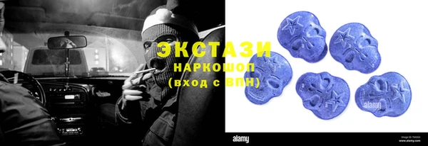 ГАЛЛЮЦИНОГЕННЫЕ ГРИБЫ Краснослободск