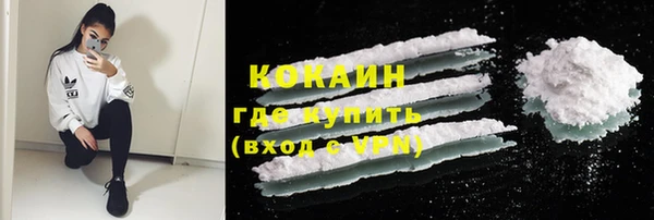 дистиллят марихуана Красноперекопск