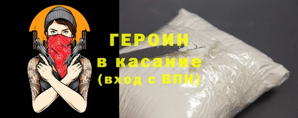 дистиллят марихуана Красноперекопск