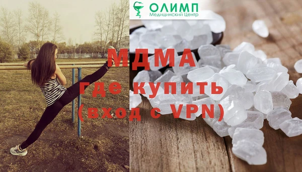 ГАЛЛЮЦИНОГЕННЫЕ ГРИБЫ Краснослободск