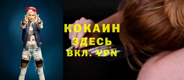 дистиллят марихуана Красноперекопск