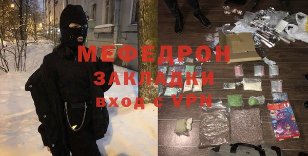 ГАЛЛЮЦИНОГЕННЫЕ ГРИБЫ Краснослободск