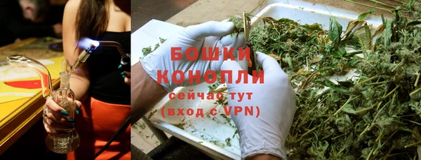 дистиллят марихуана Красноперекопск