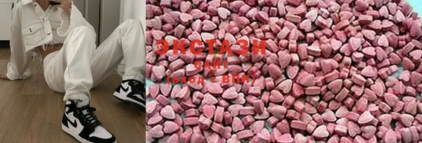 ГАЛЛЮЦИНОГЕННЫЕ ГРИБЫ Краснослободск