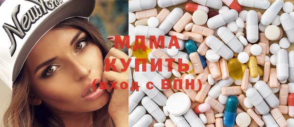 ГАЛЛЮЦИНОГЕННЫЕ ГРИБЫ Краснослободск