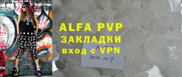 дистиллят марихуана Красноперекопск