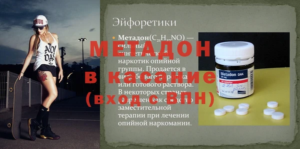 дистиллят марихуана Красноперекопск
