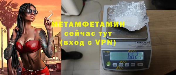 ГАЛЛЮЦИНОГЕННЫЕ ГРИБЫ Краснослободск