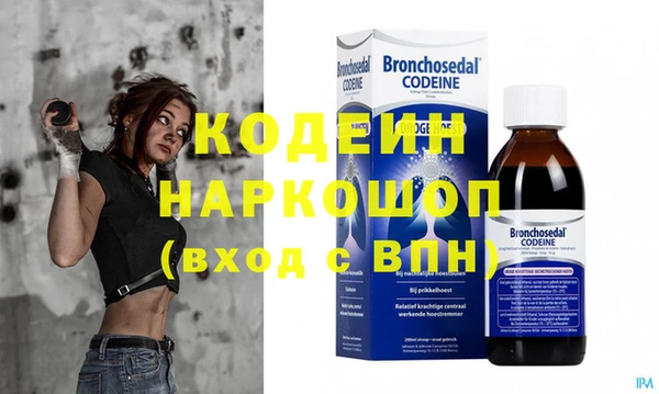 дистиллят марихуана Красноперекопск
