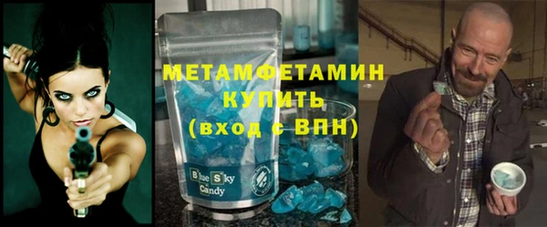 дистиллят марихуана Красноперекопск