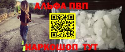 меф VHQ Жуковский