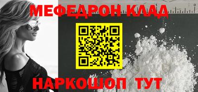 амф Заводоуковск