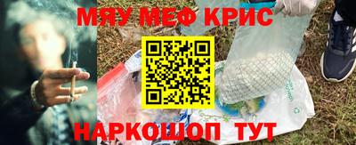 амф Заводоуковск