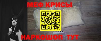 меф VHQ Жуковский