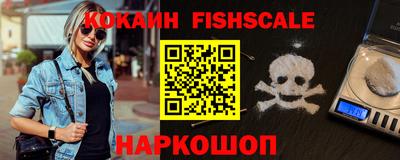 меф VHQ Жуковский