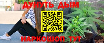 меф VHQ Жуковский