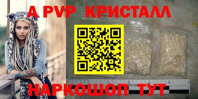 PSILOCYBIN Заволжье
