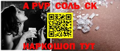 PSILOCYBIN Заволжье
