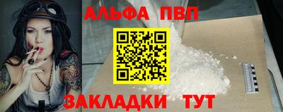 PSILOCYBIN Заволжье