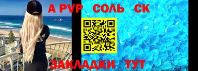 амф Заводоуковск