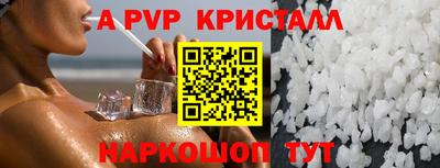 PSILOCYBIN Заволжье